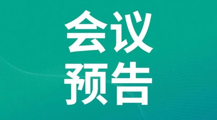 凯发·k8(国际) - 官方网站