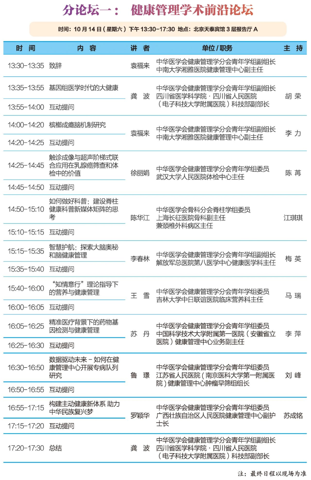 凯发·k8(国际) - 官方网站