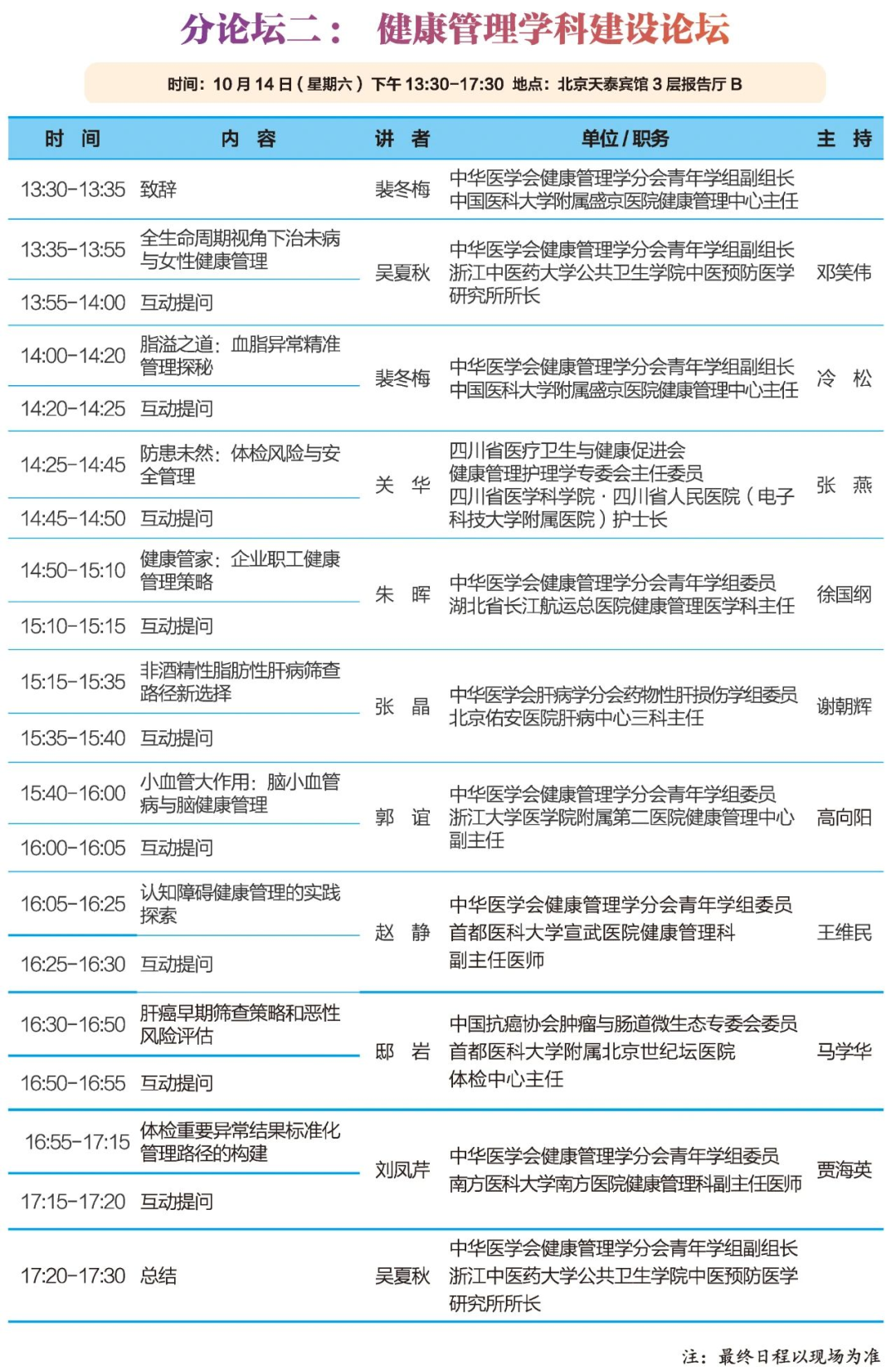 凯发·k8(国际) - 官方网站