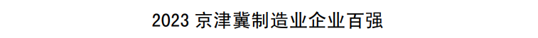 凯发·k8(国际) - 官方网站
