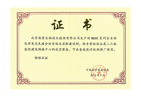 凯发·k8(国际) - 官方网站