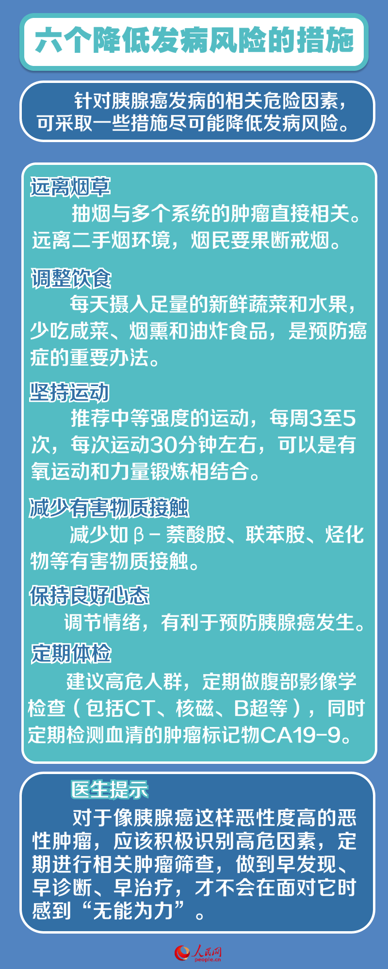 凯发·k8(国际) - 官方网站